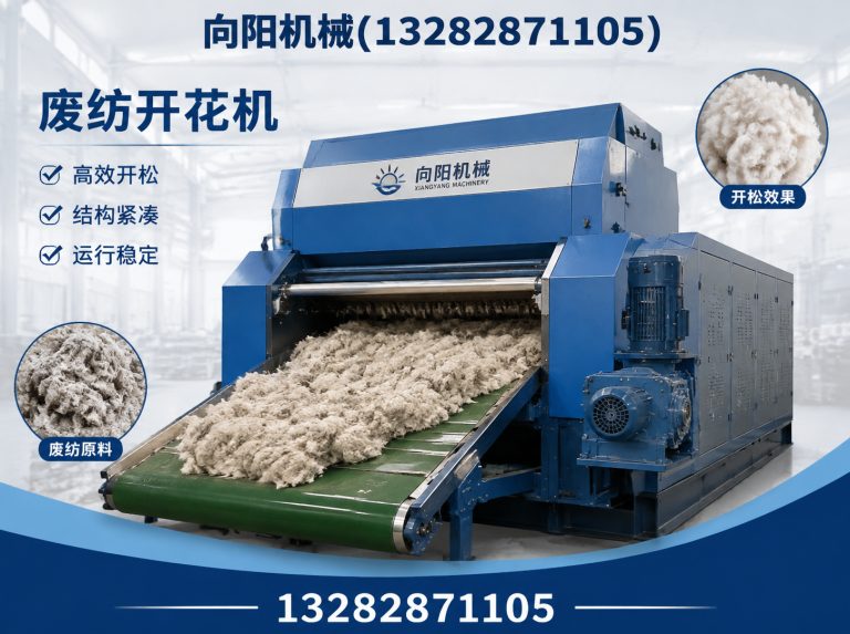 惠州液压打包机展示图